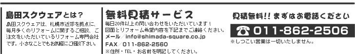 tH[̂ƂȂ瓇cXNEFA